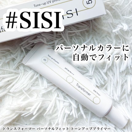 トランスフォーマートーンアップUVプライマー SPF38 PA+++/SISI/化粧下地を使ったクチコミ(1枚目)