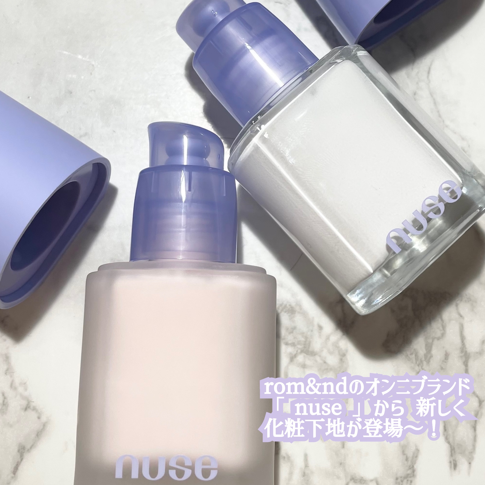 ケアトーンアップ/nuse/化粧下地を使ったクチコミ（2枚目）