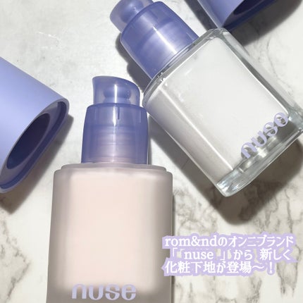 ケアトーンアップ/nuse/化粧下地を使ったクチコミ(2枚目)