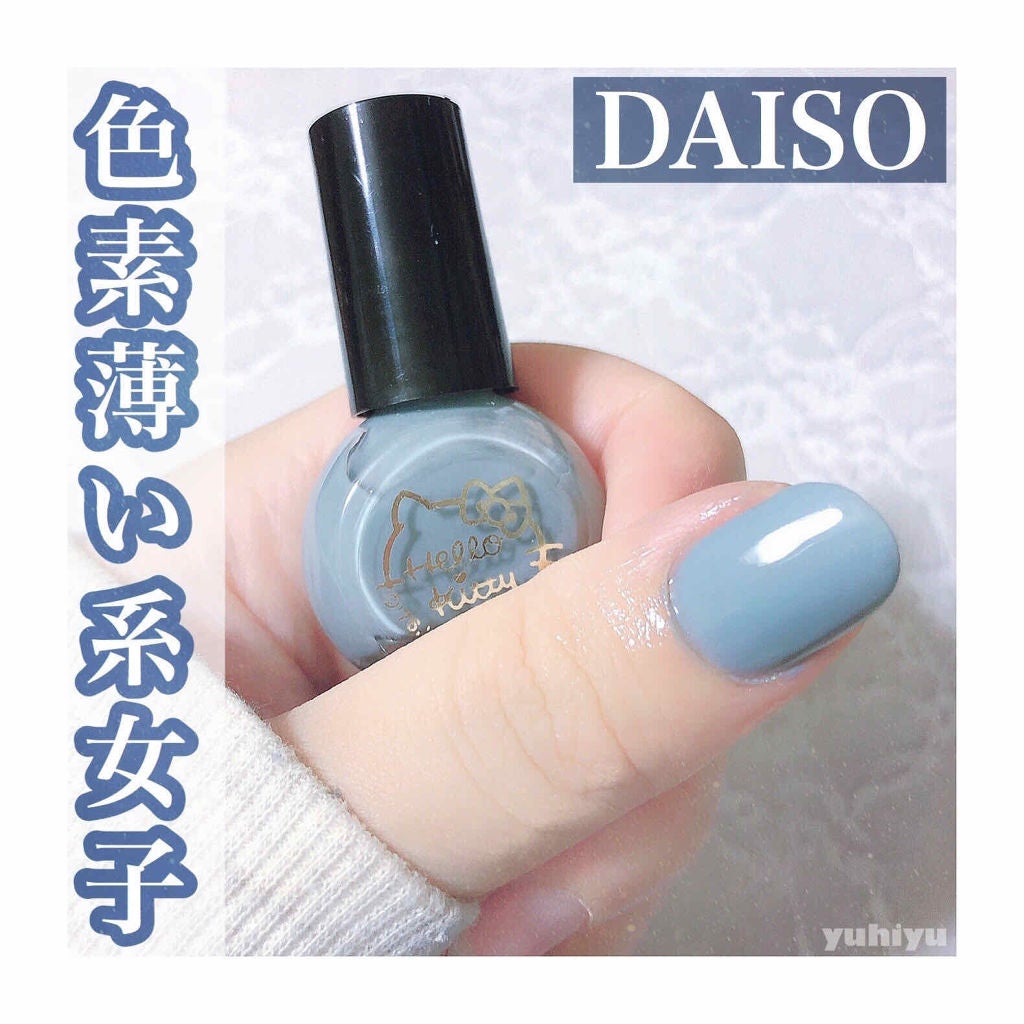 サンリオネイル/DAISO/マニキュアを使ったクチコミ(1枚目)