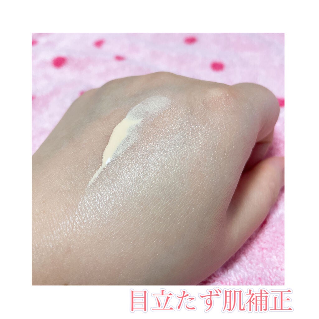 ミノン アミノモイスト バランシングベース UV/ミノン/化粧下地を使ったクチコミ(2枚目)