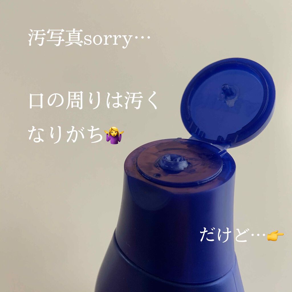 ニベア スキンミルク さっぱり やさしいフローラルの香り/ニベア/ボディミルクを使ったクチコミ（3枚目）