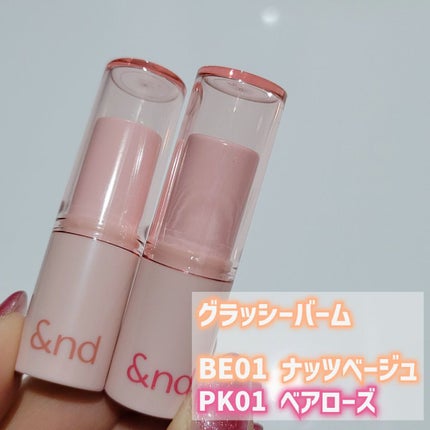 アンドバイロムアンド グラッシーボムティント/&nd by rom&nd/リップティントを使ったクチコミ(5枚目)