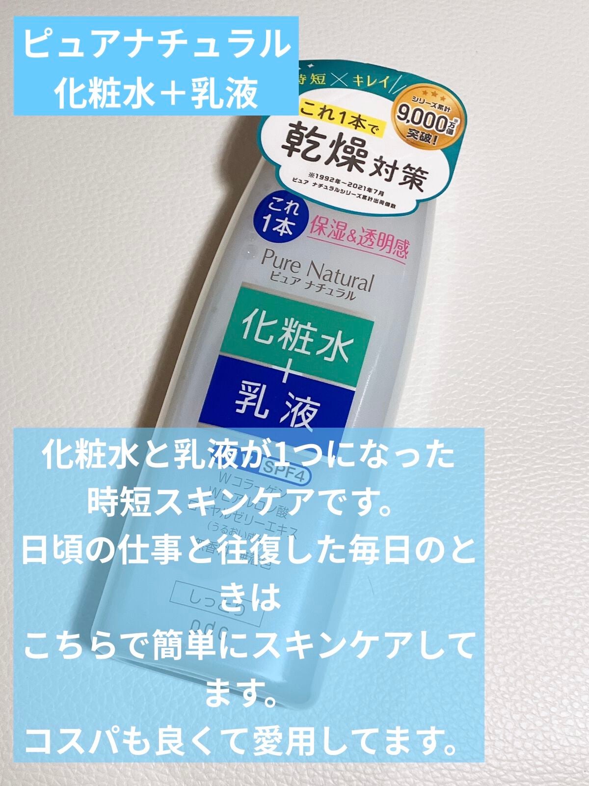 エンジェルスキン ボディウォッシュ サボン&ブーケの香り/ニベア/ボディソープを使ったクチコミ(2枚目)
