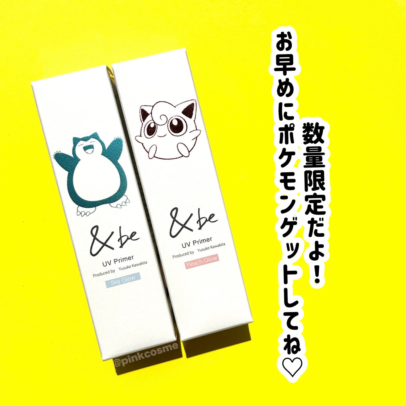 &be UVプライマー/&be/化粧下地を使ったクチコミ(9枚目)