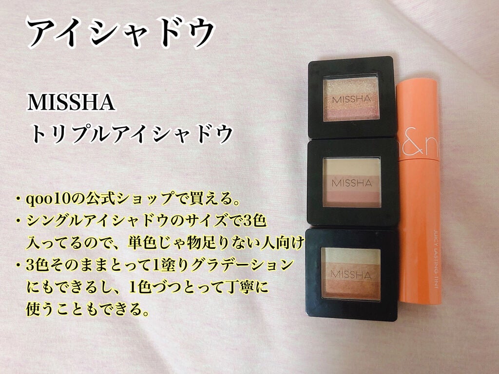 ルックアット マイアイ カフェ/ETUDE/単色アイシャドウを使ったクチコミ(5枚目)