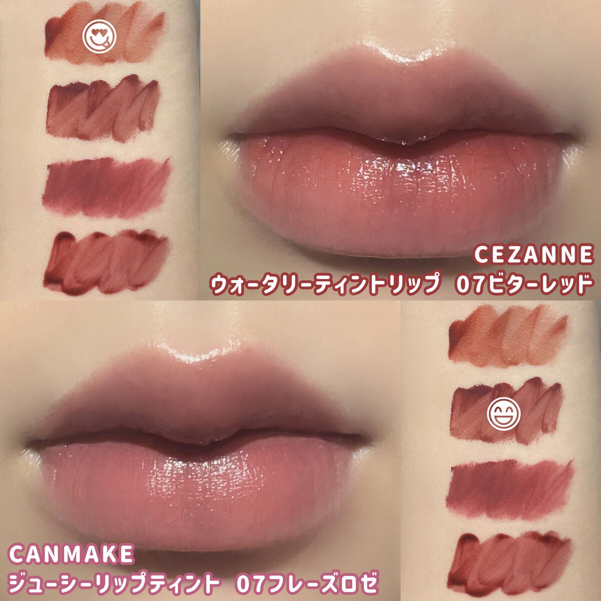 ラストベルベットティント/BBIA/リップティントを使ったクチコミ(4枚目)