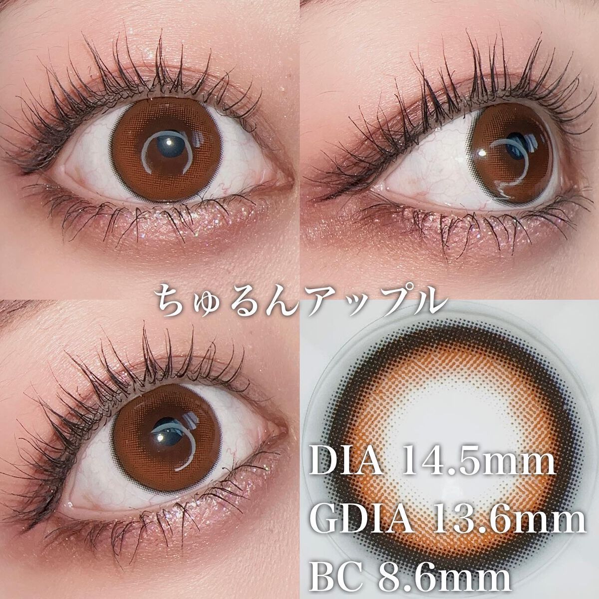 Honey kiss 1day/HoneyKiss/ワンデー(1DAY)カラコンを使ったクチコミ(6枚目)