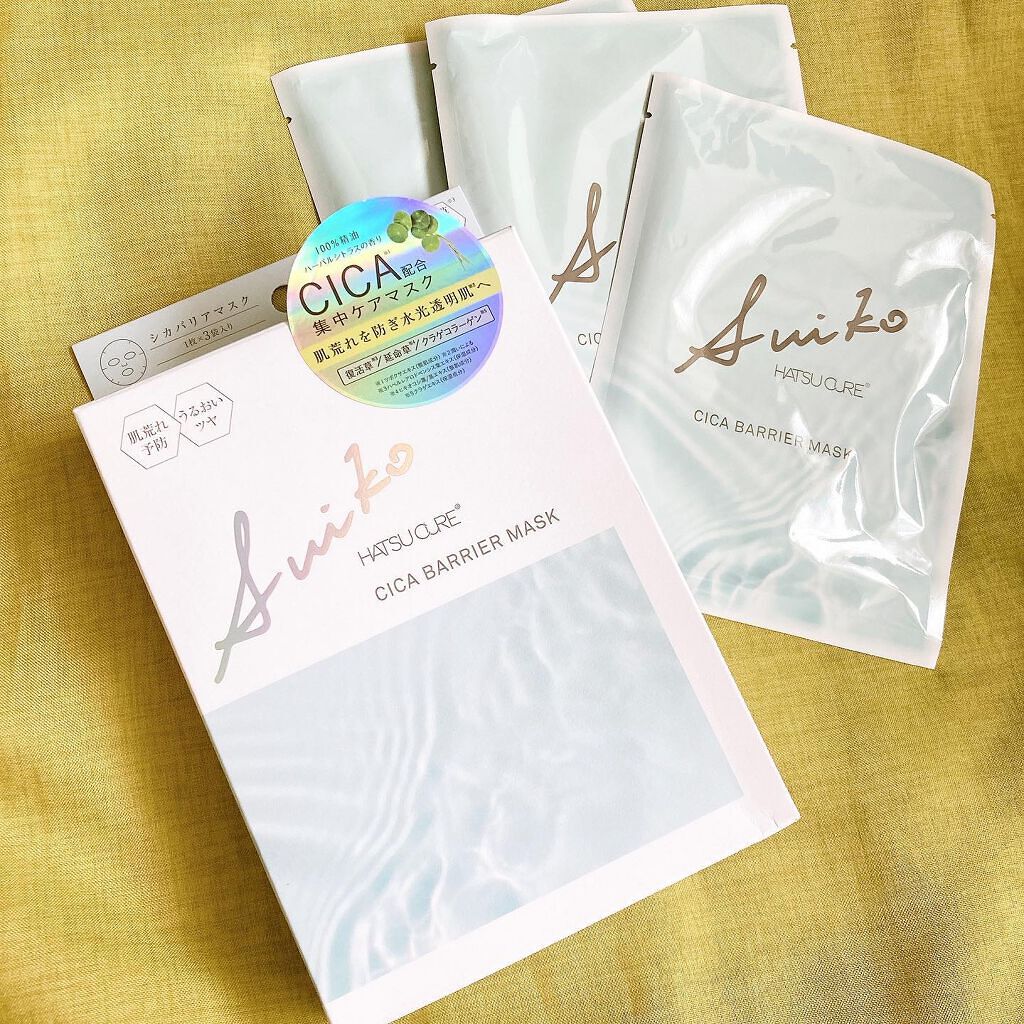 SUIKO HC シカバリアマスク/SUIKO HATSUCURE/シートマスク・パックを使ったクチコミ（1枚目）