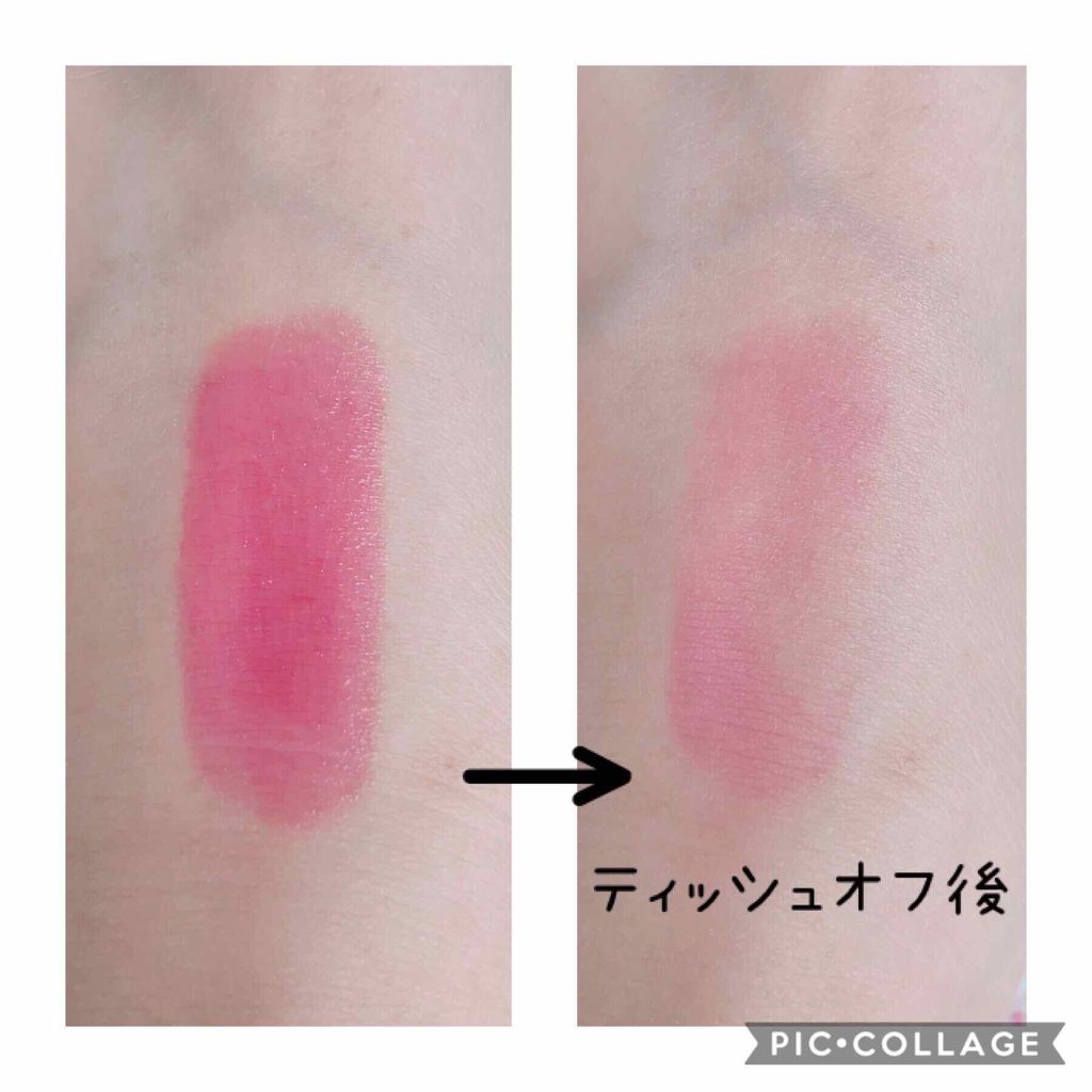 Pokémon Lip Stick/IT'S DEMO/口紅を使ったクチコミ(4枚目)