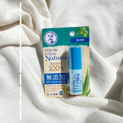 リップベビーナチュラル 無香料/メンソレータム/リップクリームを使ったクチコミ(1枚目)