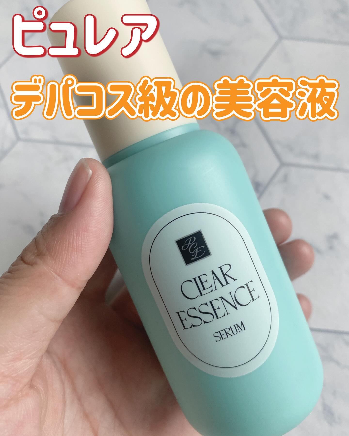 クリアエッセンス セラム/ピュレア/美容液を使ったクチコミ（1枚目）