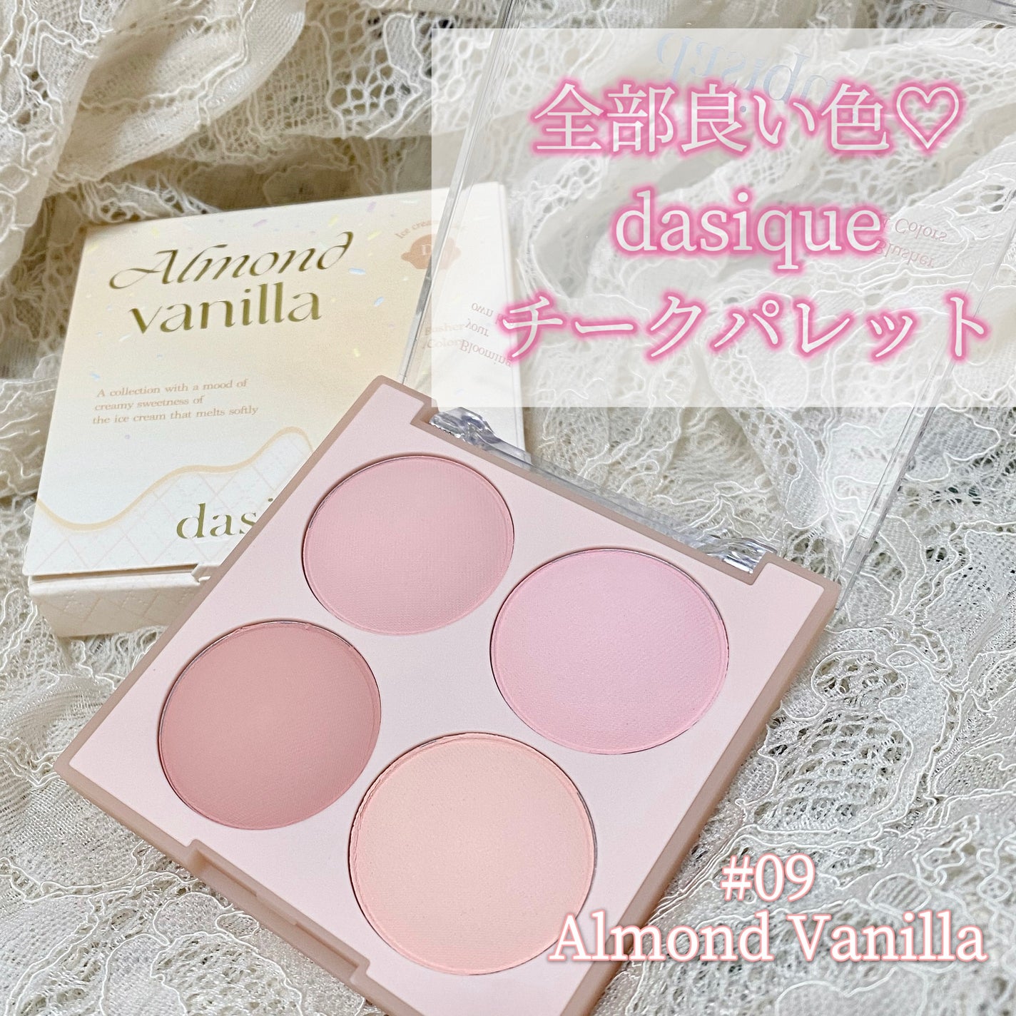 pochi ♛ on LIPS 「【久々に刺さったチーク!捨て色なし🙆🏼♀️】♛dasique..」(1枚目)