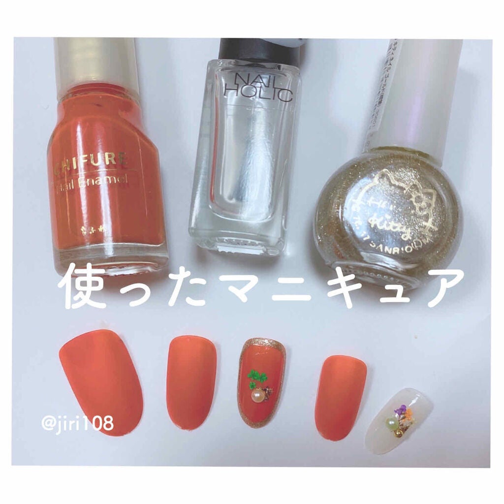 ネイル エナメル/ちふれ/マニキュアを使ったクチコミ(2枚目)