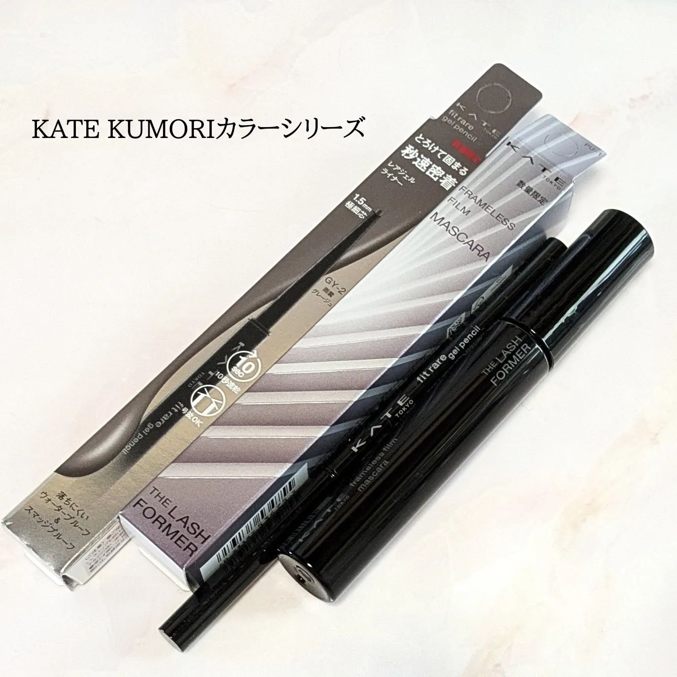 ケイト レアフィットジェルペンシルN/KATE/ジェルアイライナーを使ったクチコミ（1枚目）