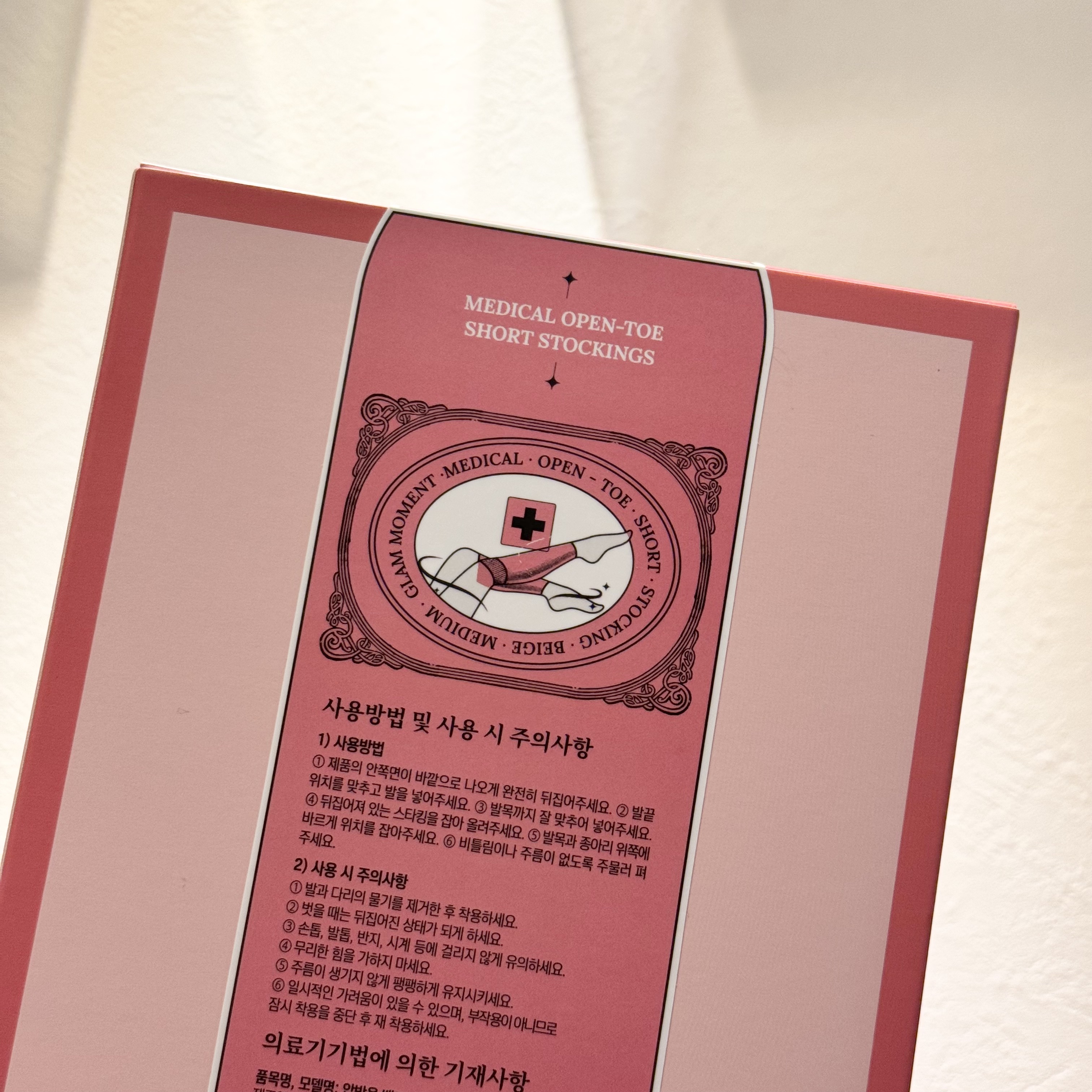 医療用圧迫レギンスショート/Glammoment/その他を使ったクチコミ（3枚目）