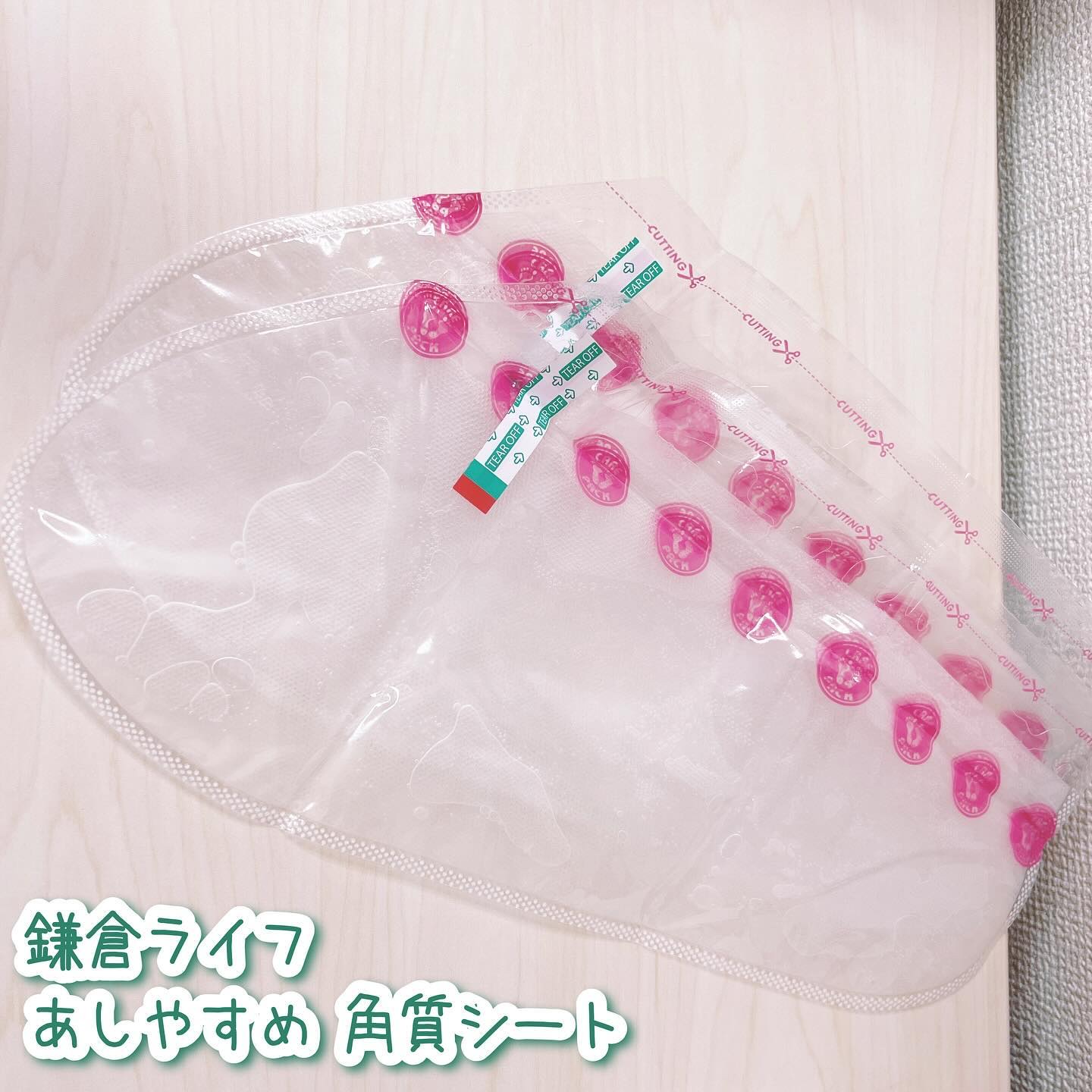 あしやすめ 足裏角質ケアパック/鎌倉ライフ/レッグ・フットケアを使ったクチコミ（2枚目）