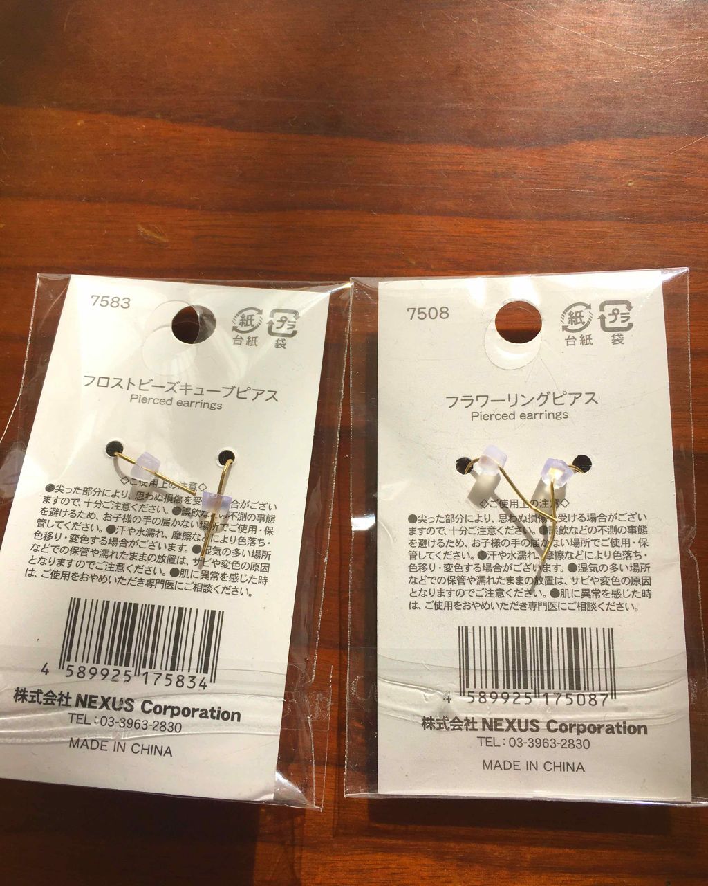 キャンドゥ購入品😄💞/キャンドゥ/その他を使ったクチコミ(2枚目)