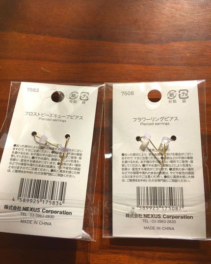 キャンドゥ購入品😄💞/キャンドゥ/その他を使ったクチコミ(2枚目)