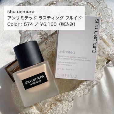 アンリミテッド ラスティング フルイド/shu uemura/リキッドファンデーションを使ったクチコミ（2枚目）