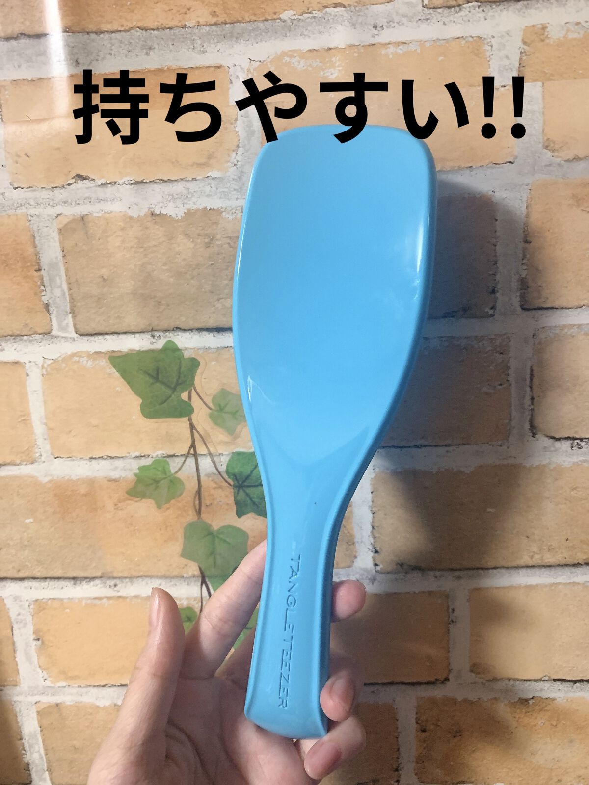 タングルティーザー ザ・アルティメットディタングラー ターコイズブルー/TANGLE TEEZER/ヘアブラシを使ったクチコミ（3枚目）