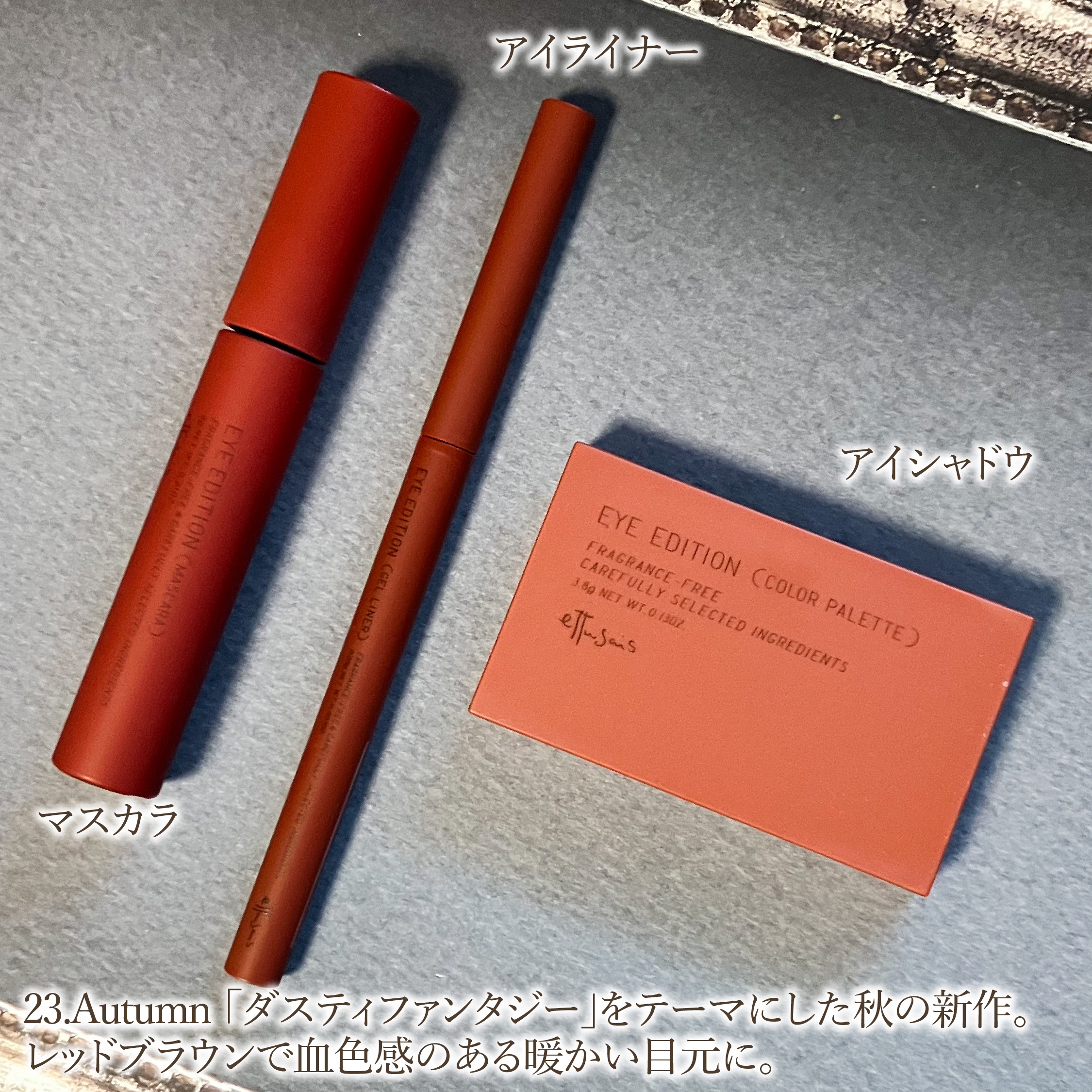 エテュセ アイエディション(マスカラ)/ettusais/マスカラを使ったクチコミ（2枚目）