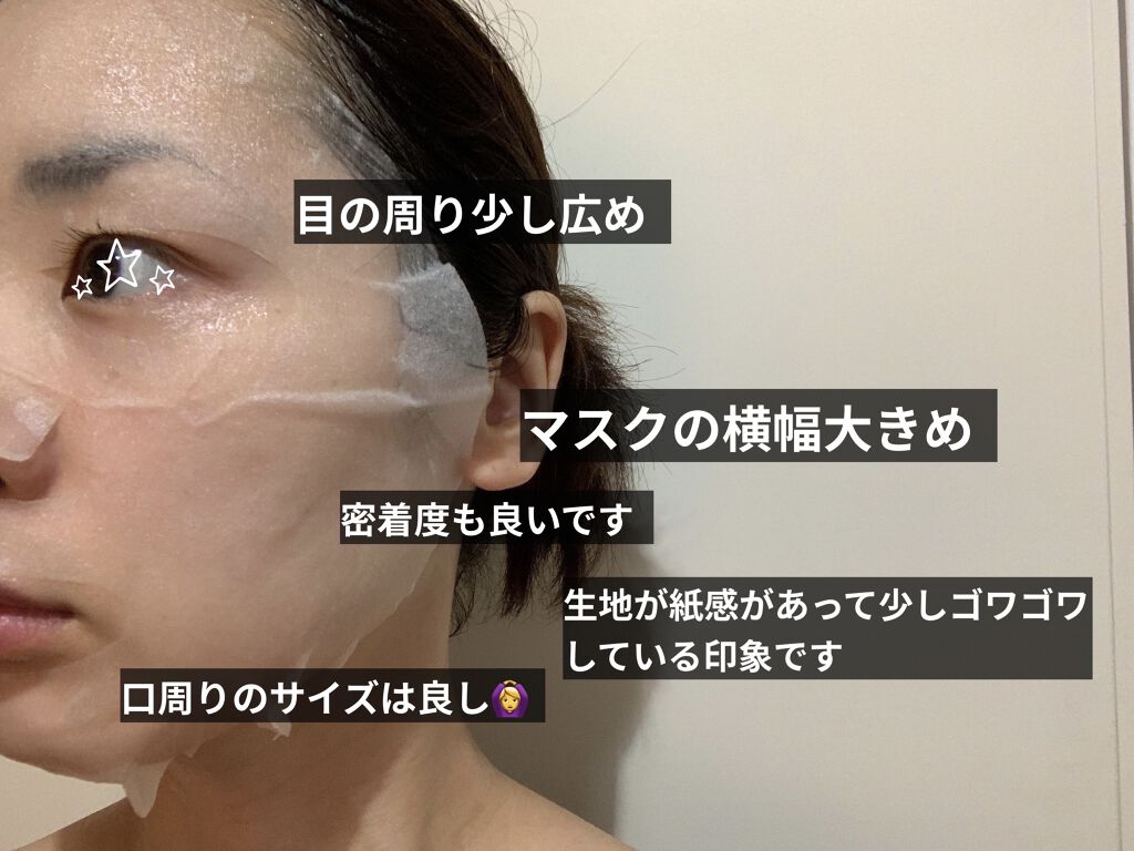 オールナチュラル マスクパックKM/allNATURAL/シートマスク・パックを使ったクチコミ（2枚目）