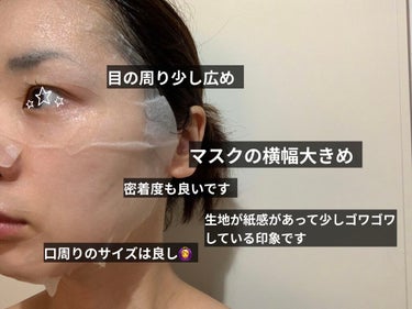 allNATURAL オールナチュラル マスクパックKMのクチコミ「#allNATURAL
Mask Sheet Black bean

オールナチュラル 黒豆マ.....」（2枚目）