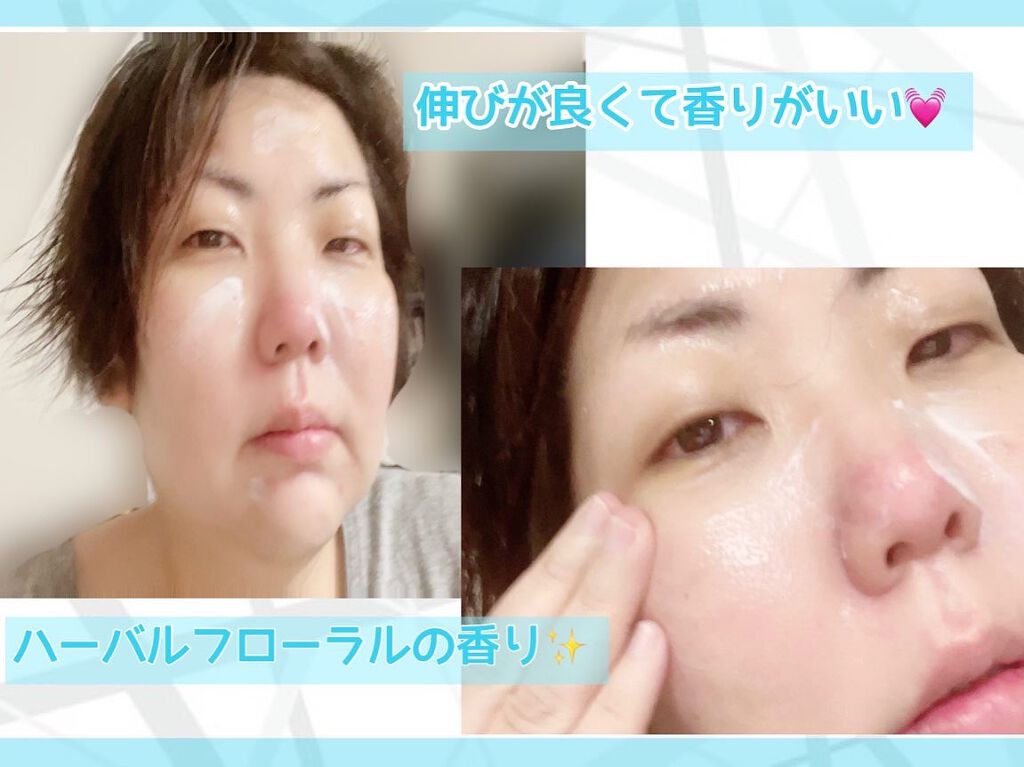 アルパインベリーウォータークリーム 50ml/primera/フェイスクリームを使ったクチコミ(3枚目)