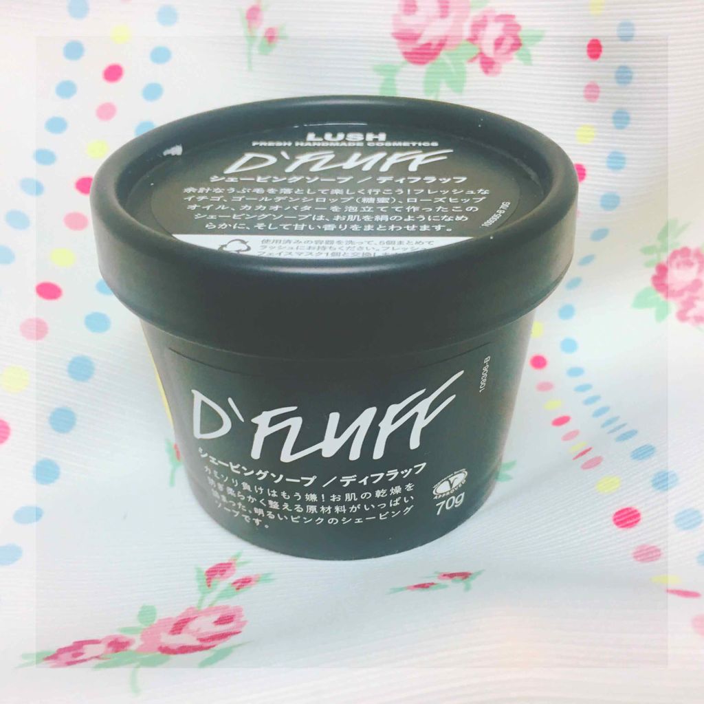 ディフラッフ/ラッシュ/除毛クリームを使ったクチコミ（1枚目）