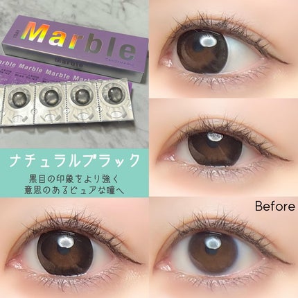 Marble by LUXURY(マーブルバイラグジュアリー)1day/Marble by LUXURY/ワンデー(1DAY)カラコンを使ったクチコミ(7枚目)