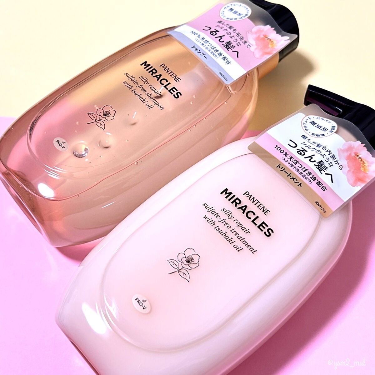 ミラクルズ サルフェート無添加&ジェントルリペア ボンドリペア シャンプー/トリートメント/パンテーン/市販シャンプーを使ったクチコミ(5枚目)