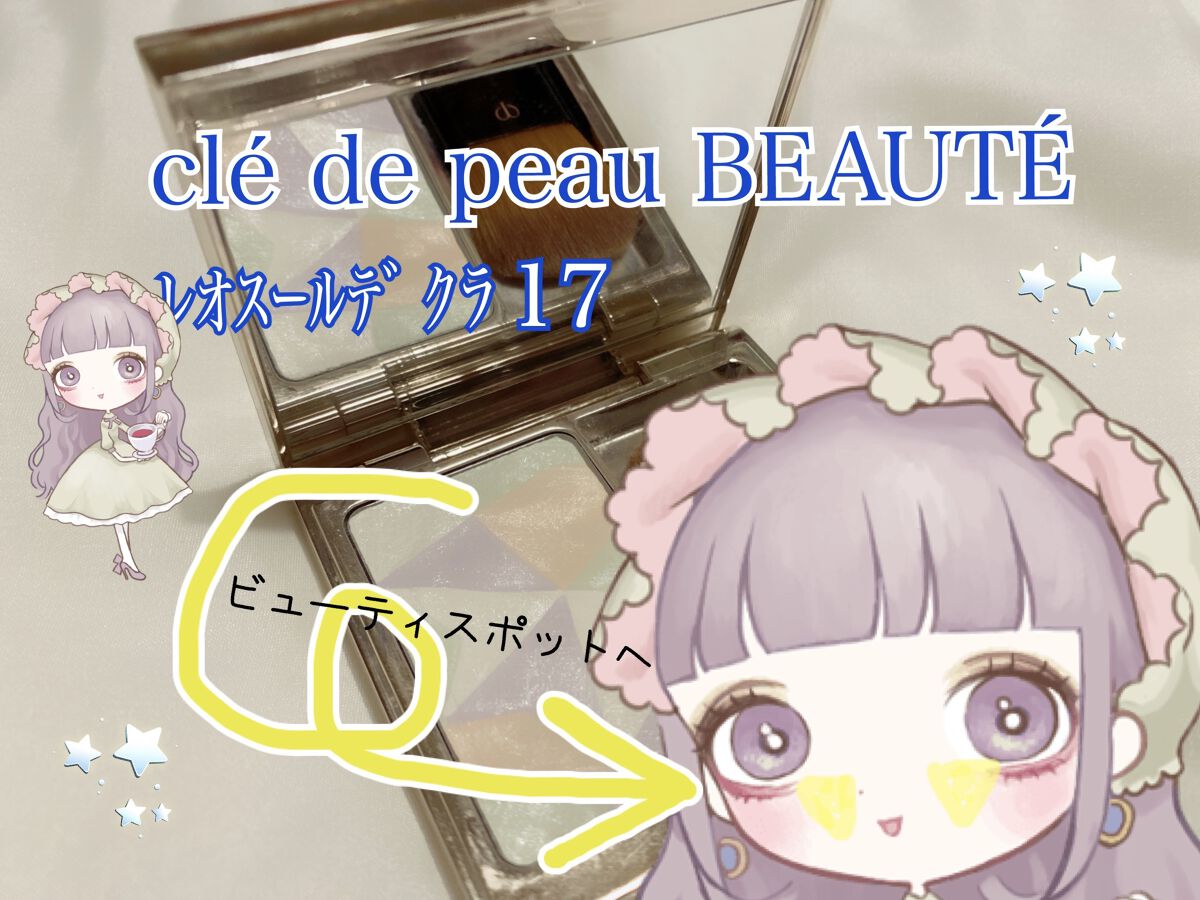 M·A·C ミネラライズ スキンフィニッシュ/M・A・C/パウダーハイライトを使ったクチコミ（2枚目）