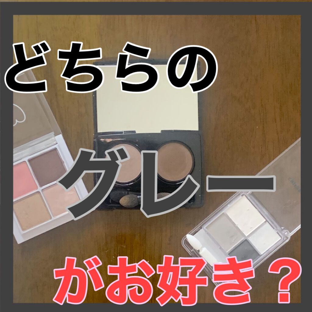 ビオモイスチュアシャドー 25 サンドスケープ/MiMC/アイシャドウパレットを使ったクチコミ（1枚目）