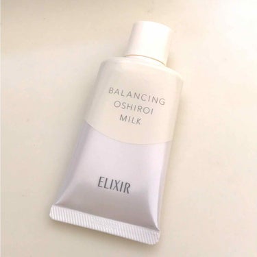 エリクシール ルフレ
バランシング おしろいミルク(朝用乳液)

とても伸びがよくて、しっかり保湿感もあってとてもいいです❤
今からの季節にとってもいいなーと思って購入しました😊