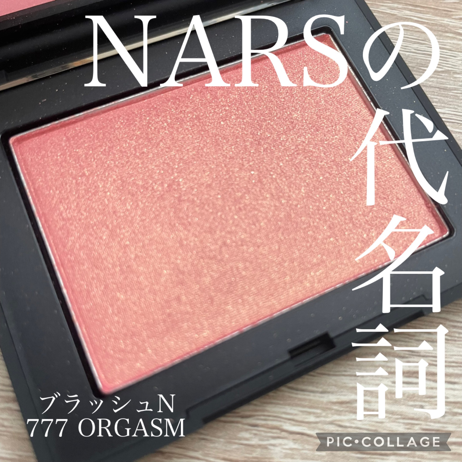 エテュセ アイエディション(スキニーブロウライナー)/ettusais/リキッドアイブロウを使ったクチコミ（1枚目）