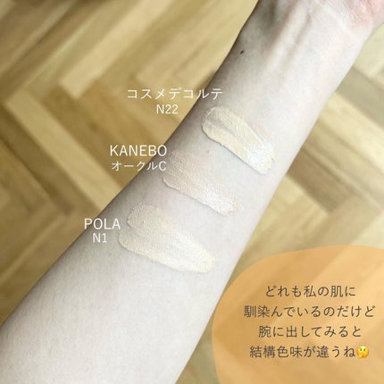 ゼン ウェア フルイド/DECORTÉ/リキッドファンデーションを使ったクチコミ(5枚目)