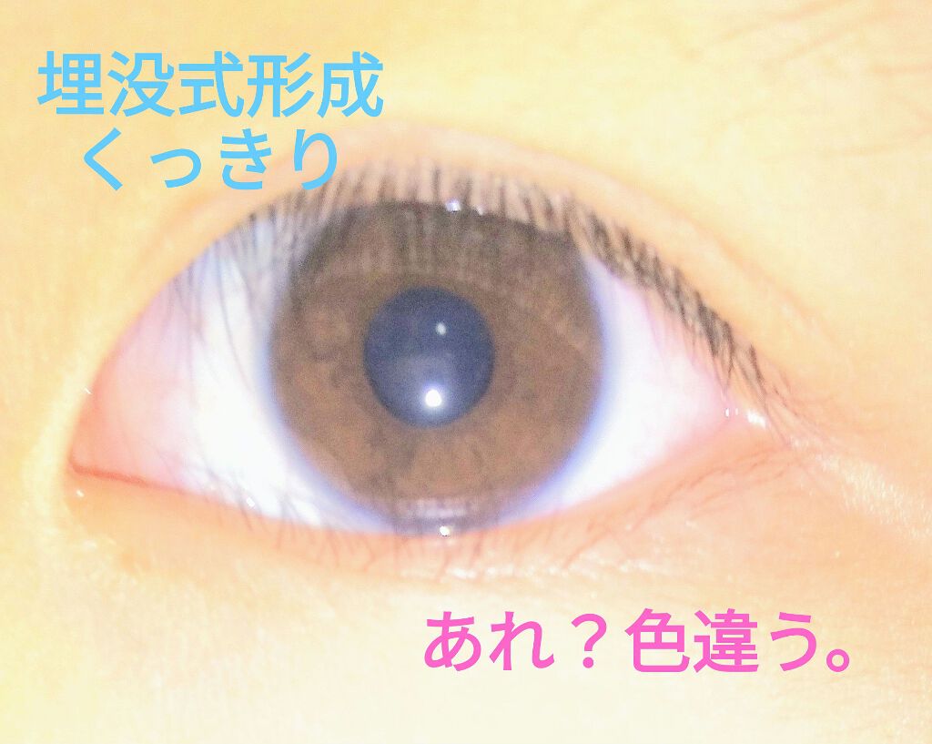 ダブルアイリキッド/Automatic Beauty/二重まぶた用アイテムを使ったクチコミ(3枚目)