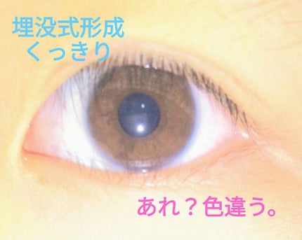 ダブルアイリキッド/Automatic Beauty/二重まぶた用アイテムを使ったクチコミ(3枚目)