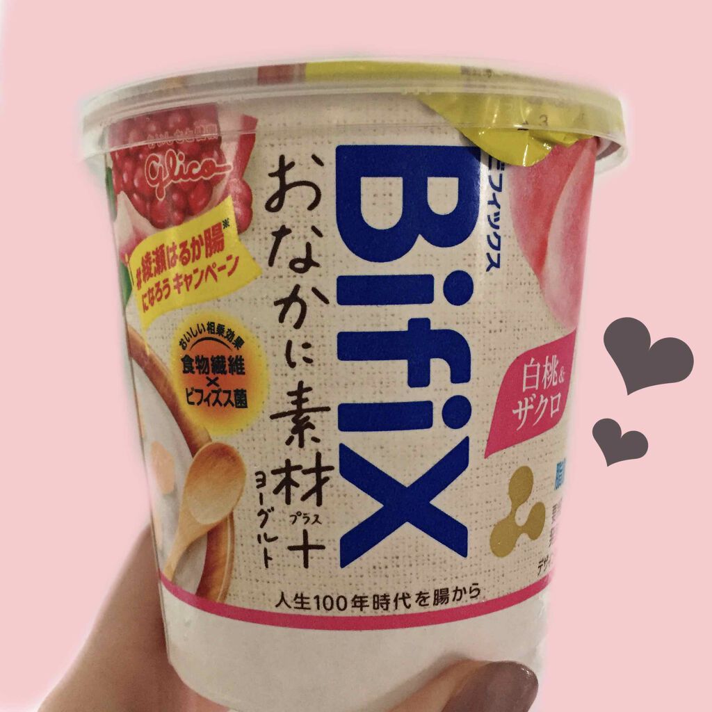 BifiXおなかに素材＋ヨーグルト/グリコ/ヨーグルトを使ったクチコミ（1枚目）