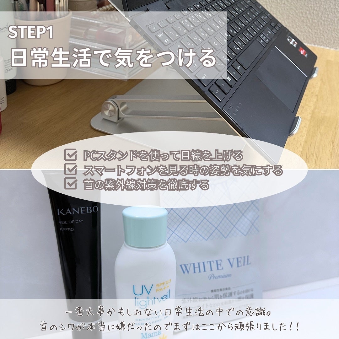 WHITE VEIL Premium/WHITE VEIL/美容サプリメントを使ったクチコミ(4枚目)