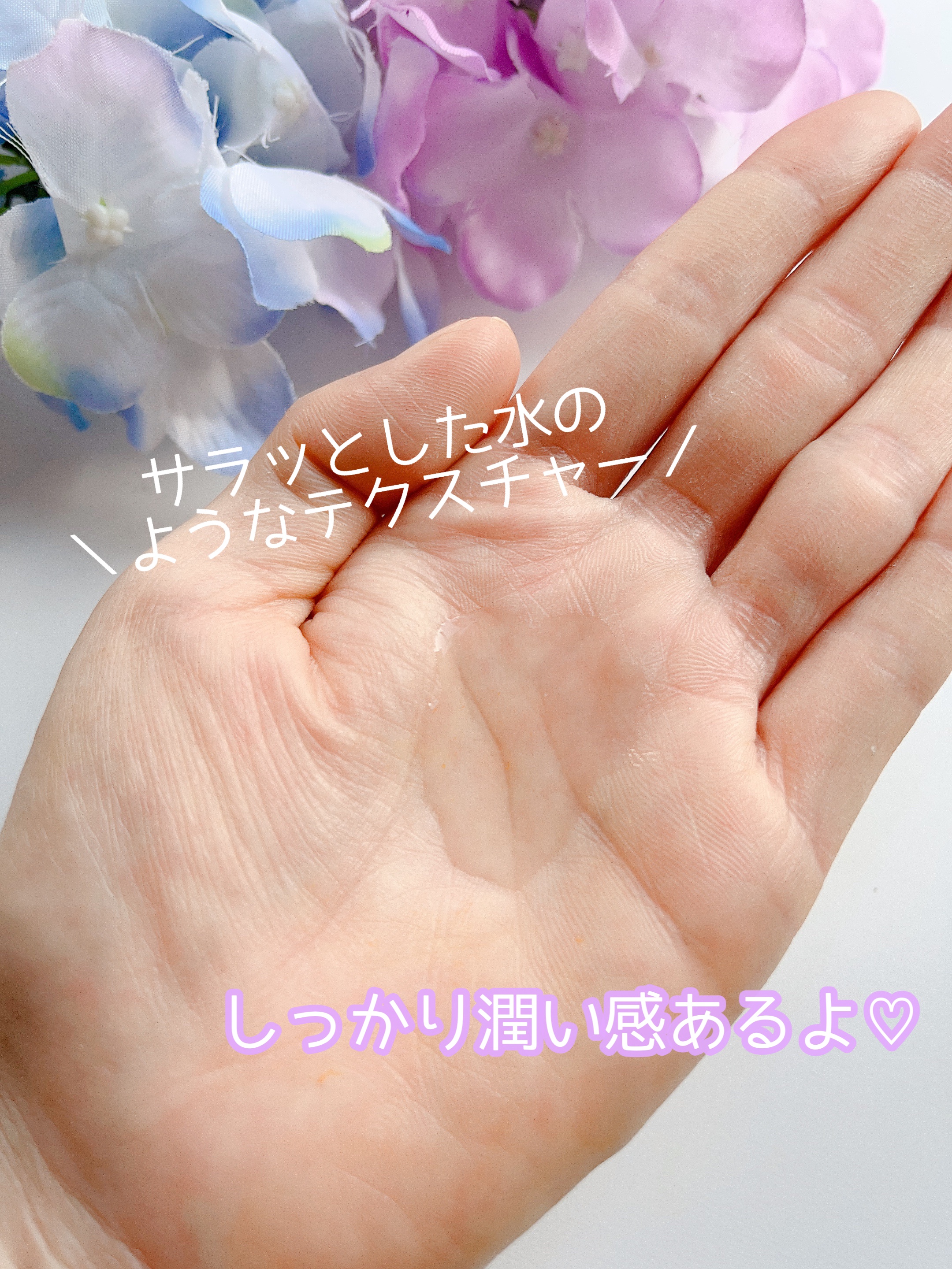 ムーンパール クリアコンディショナー/ミキモト コスメティックス/ブースター・導入液を使ったクチコミ（3枚目）