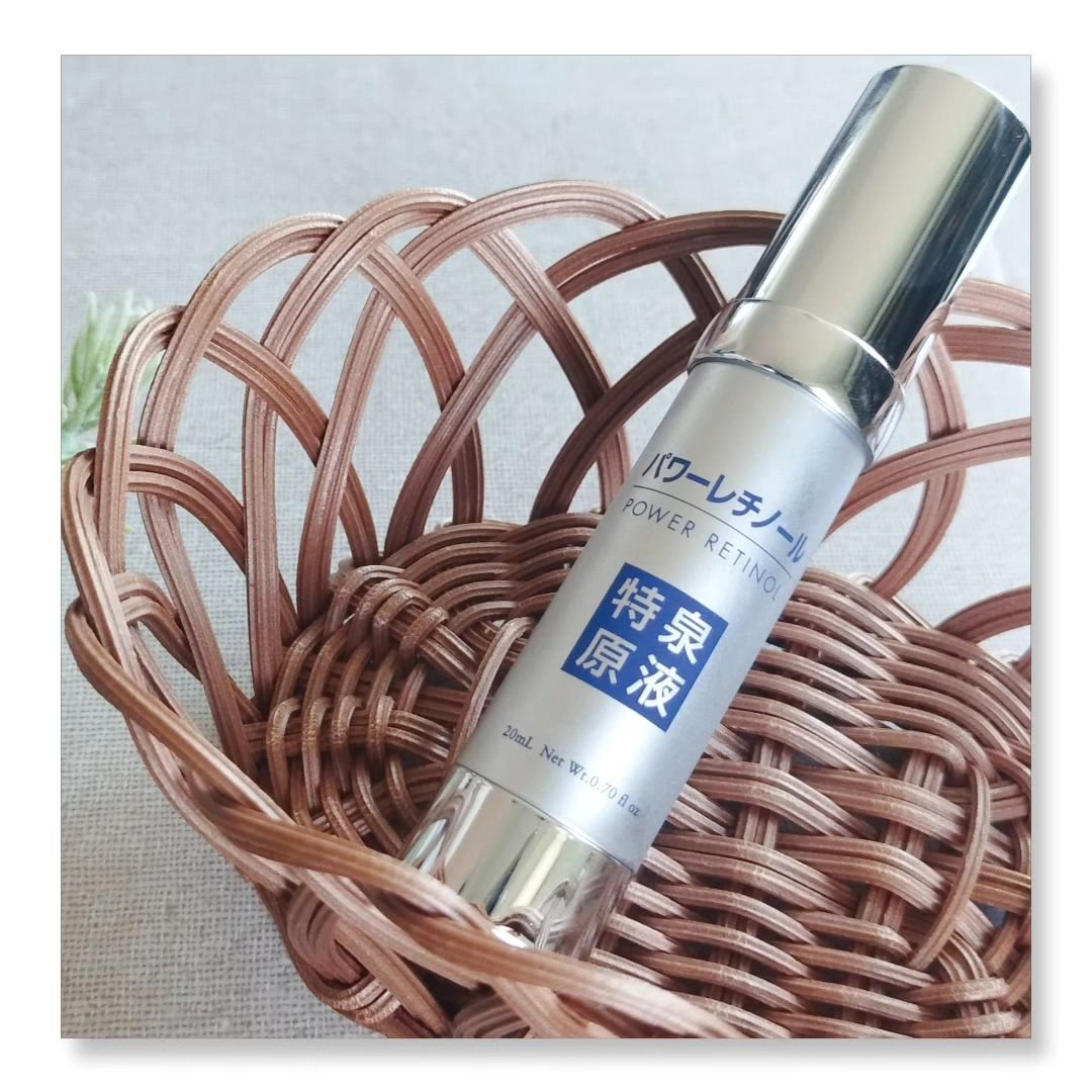 パワーレチノール原液美容液/特泉原液/美容液を使ったクチコミ（1枚目）