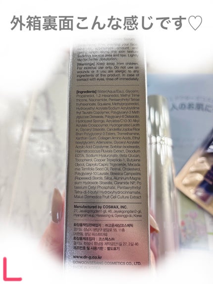 RTXセラム ぺプチショット/Dr.G/美容液を使ったクチコミ(2枚目)