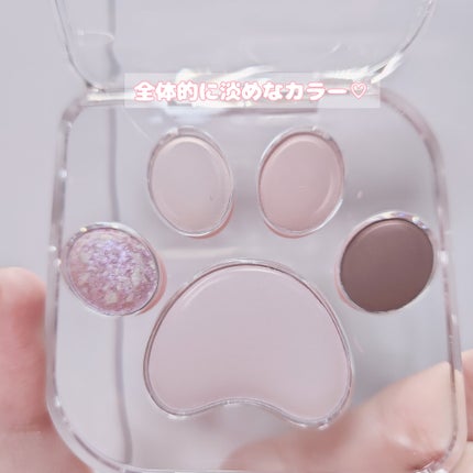 ミャオパウズアイシャドウパレット/MilleFée/アイシャドウパレットを使ったクチコミ(5枚目)