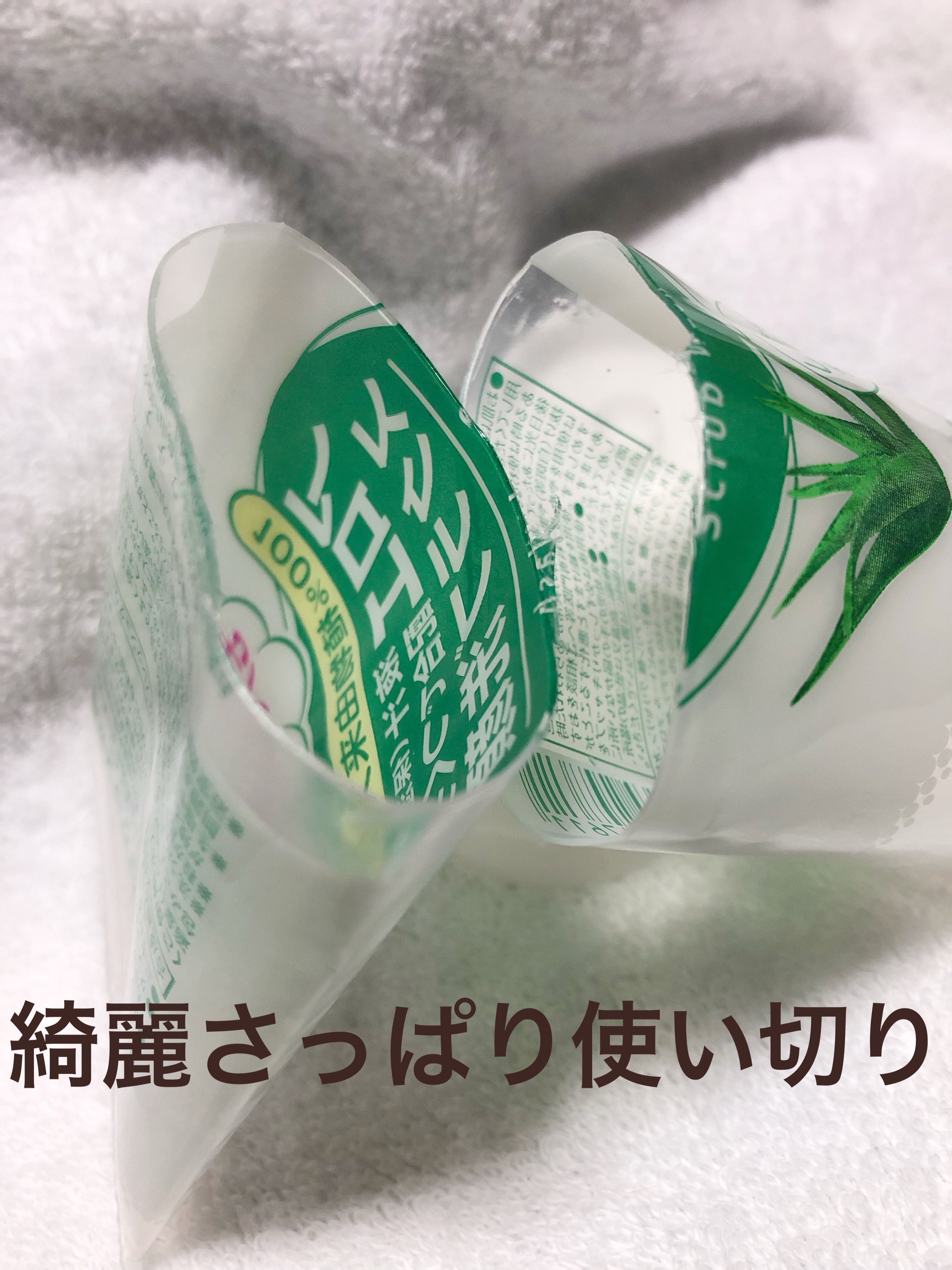 アロエスクラブ洗顔/エブリッシュ/洗顔フォームを使ったクチコミ（2枚目）