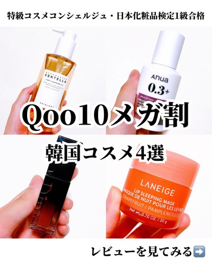 リップスリーピングマスク/LANEIGE/リップバームを使ったクチコミ(1枚目)