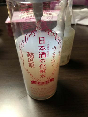 菊正宗  日本酒の化粧水 透明保湿  500ml

昨日から使っています🍀*゜

シャバシャバで

さっぱりしています(*^^*)

ベタベタが苦手な方にはもってこい(  ˶'꒳'˵ )

カサつきや乾燥が気になる部分にスーッと馴染み、肌荒れのないしっとりみずみずしい素肌に導きます。[説明より]

乾燥が気になる方は
さらに乳液か、クリームを塗った方が︎👍🏻 ̖́-です。の画像 その0