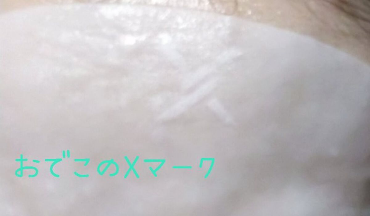 クリームマスク/XOUL/シートマスク・パックを使ったクチコミ（3枚目）