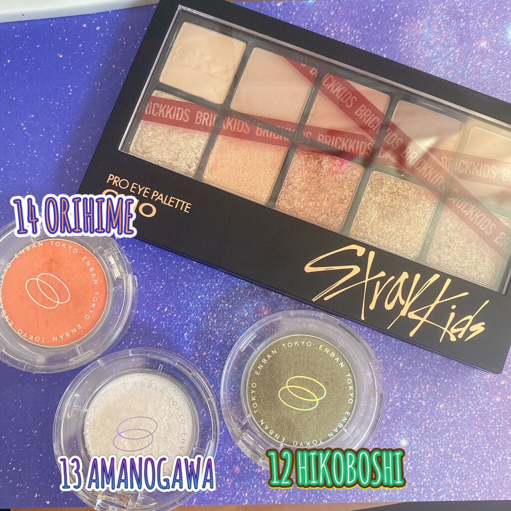 マルチグリッターカラー/ENBAN TOKYO/単色アイシャドウを使ったクチコミ(2枚目)